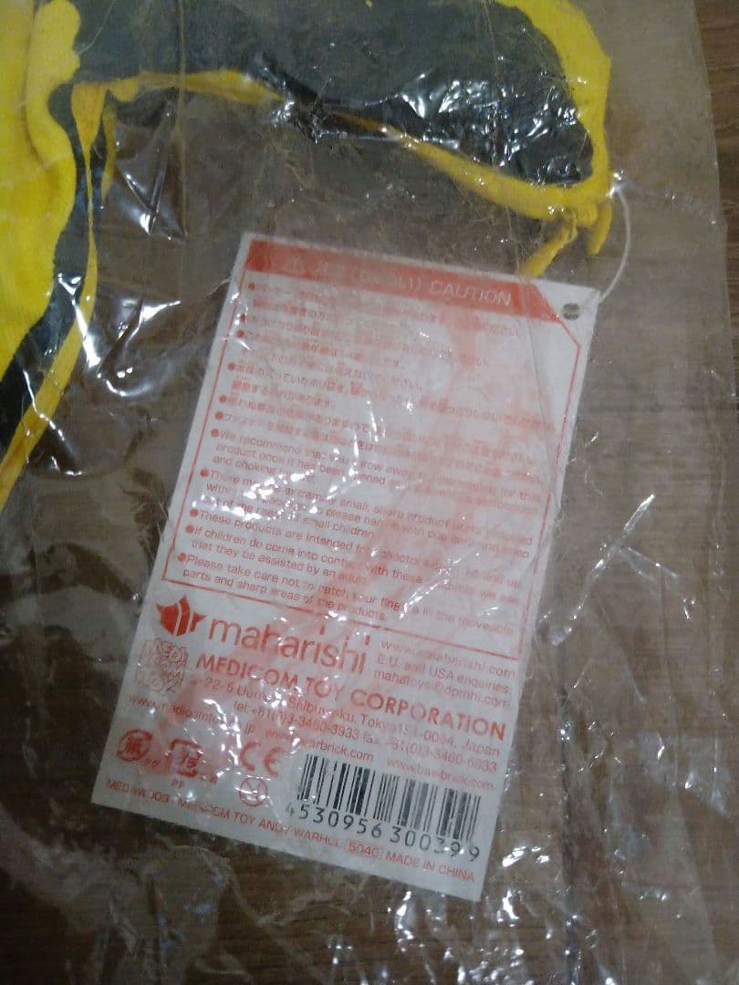 【未使用】アンディーウォーホール　バナナ　メディコムトイ　クッション