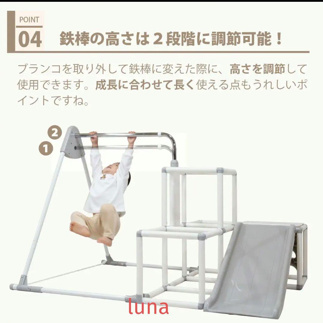 r*7様 おりたたみわんぱくスライダージム ブランコ 鉄棒 滑り台 グレー