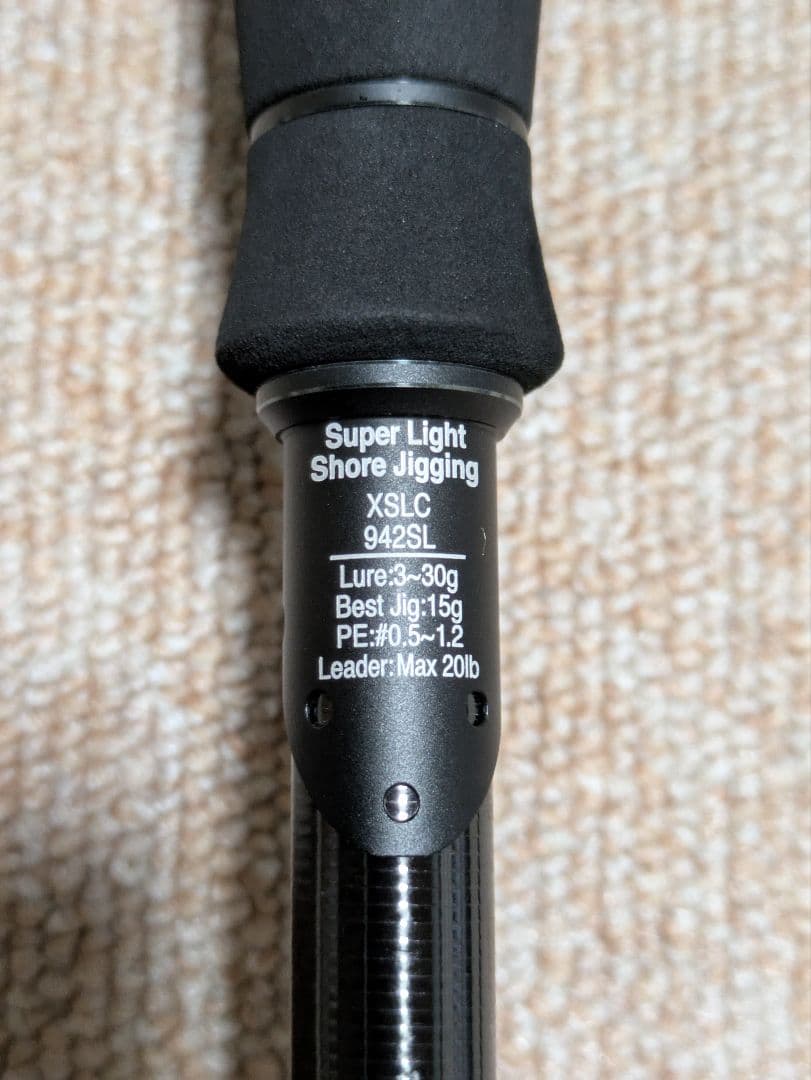 ゆ*ゆ様 アブガルシア ソルティーステージプロトタイプ XSLC-942SL