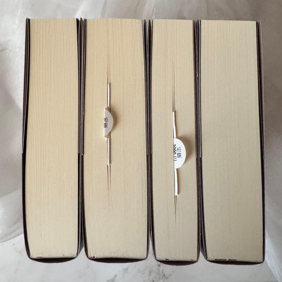 【全巻サイン本】レーエンデ国物語　多崎礼　講談社