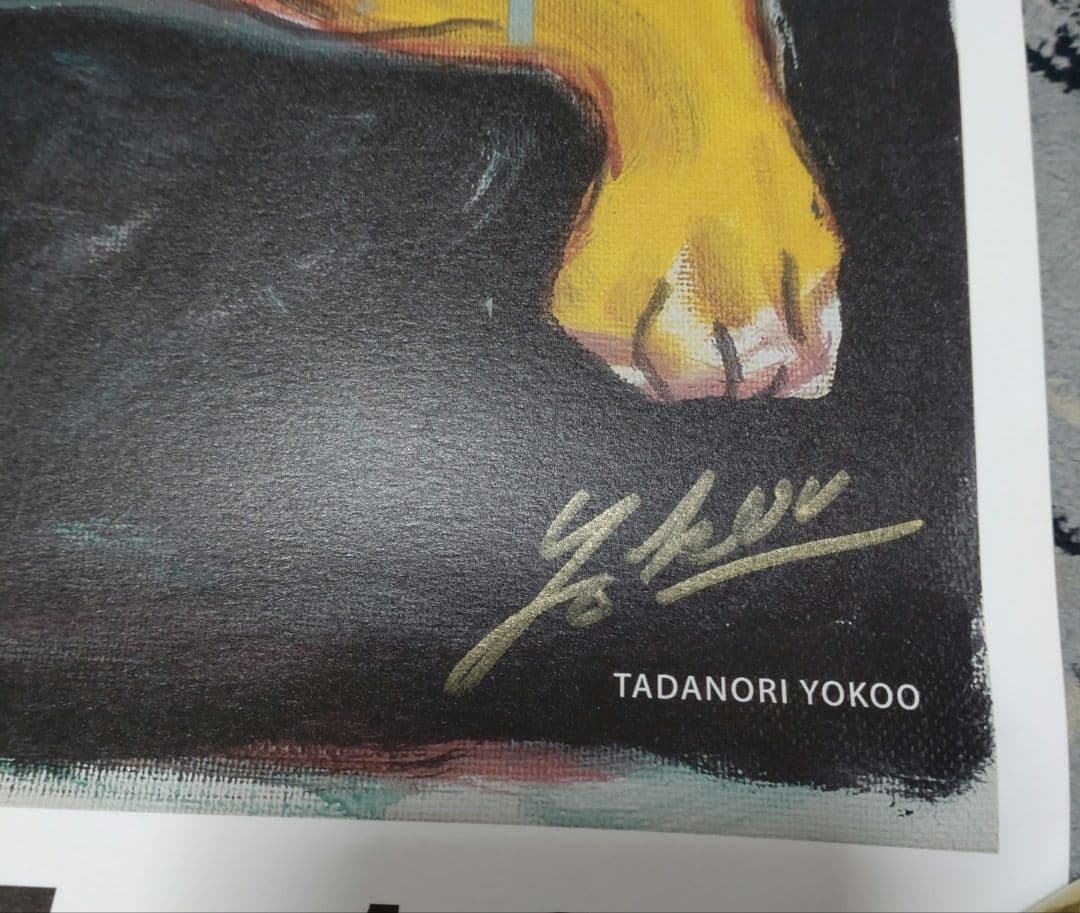 手彩色 横尾忠則 浅草花やしき 170周年記念ポスター