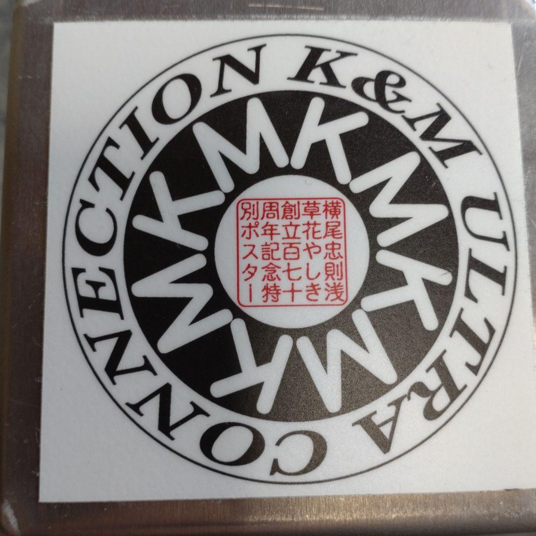 手彩色 横尾忠則 浅草花やしき 170周年記念ポスター