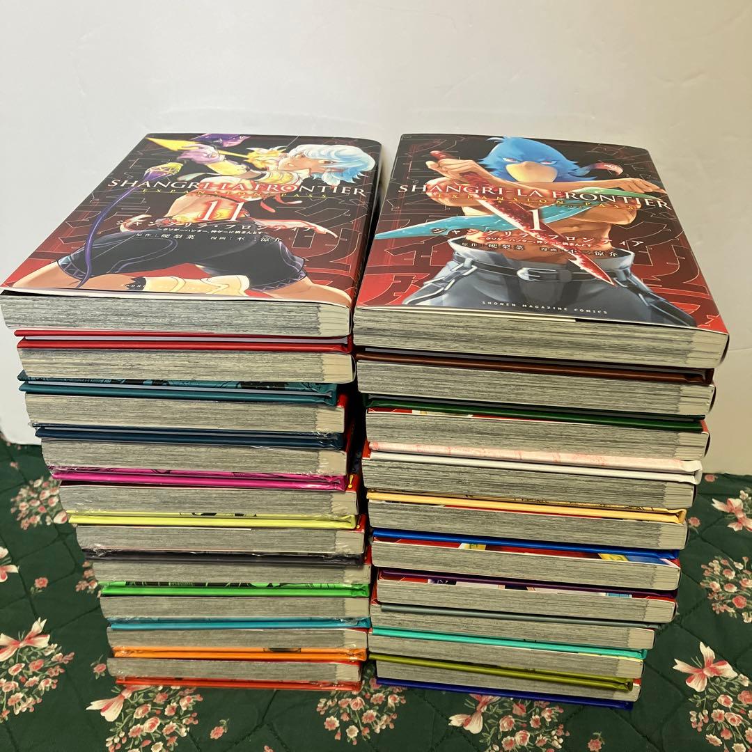 シャングリラフロンティア　エキスパンションパス　特装版　1〜20巻