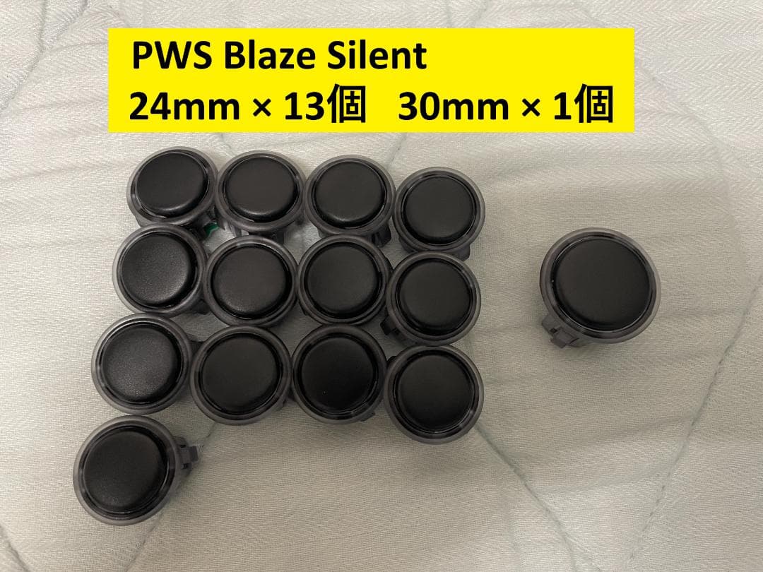 PWS Blaze Silent ボタンセット punkworkshop