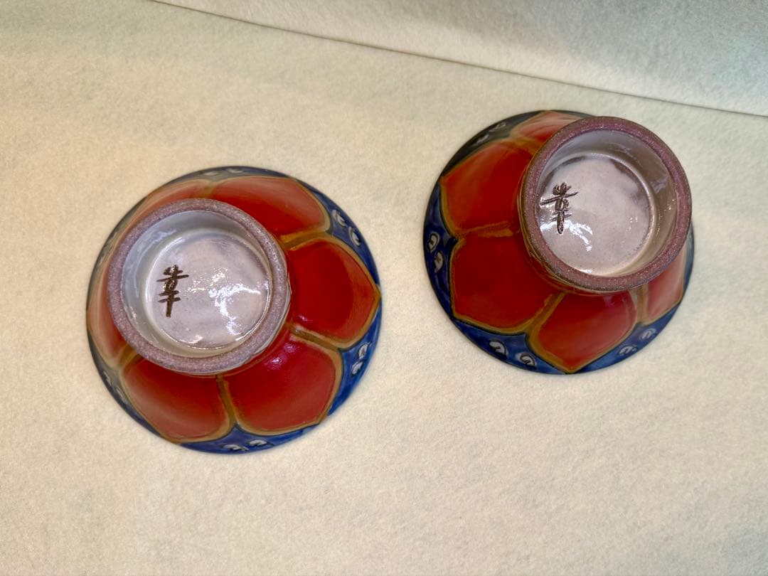 ま*り様 新品・未使用 花笠マカイ 幸陶器 ４寸２個セット