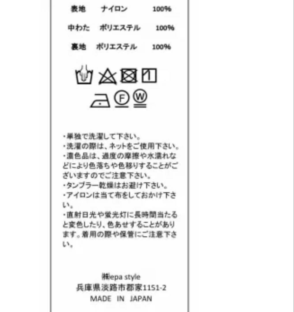 epa quilting short pants”GRY”