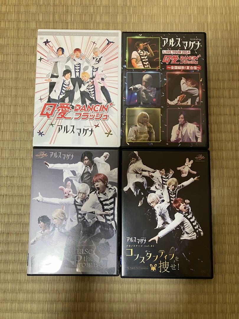 最終値下げ　アルスマグナ　DVD