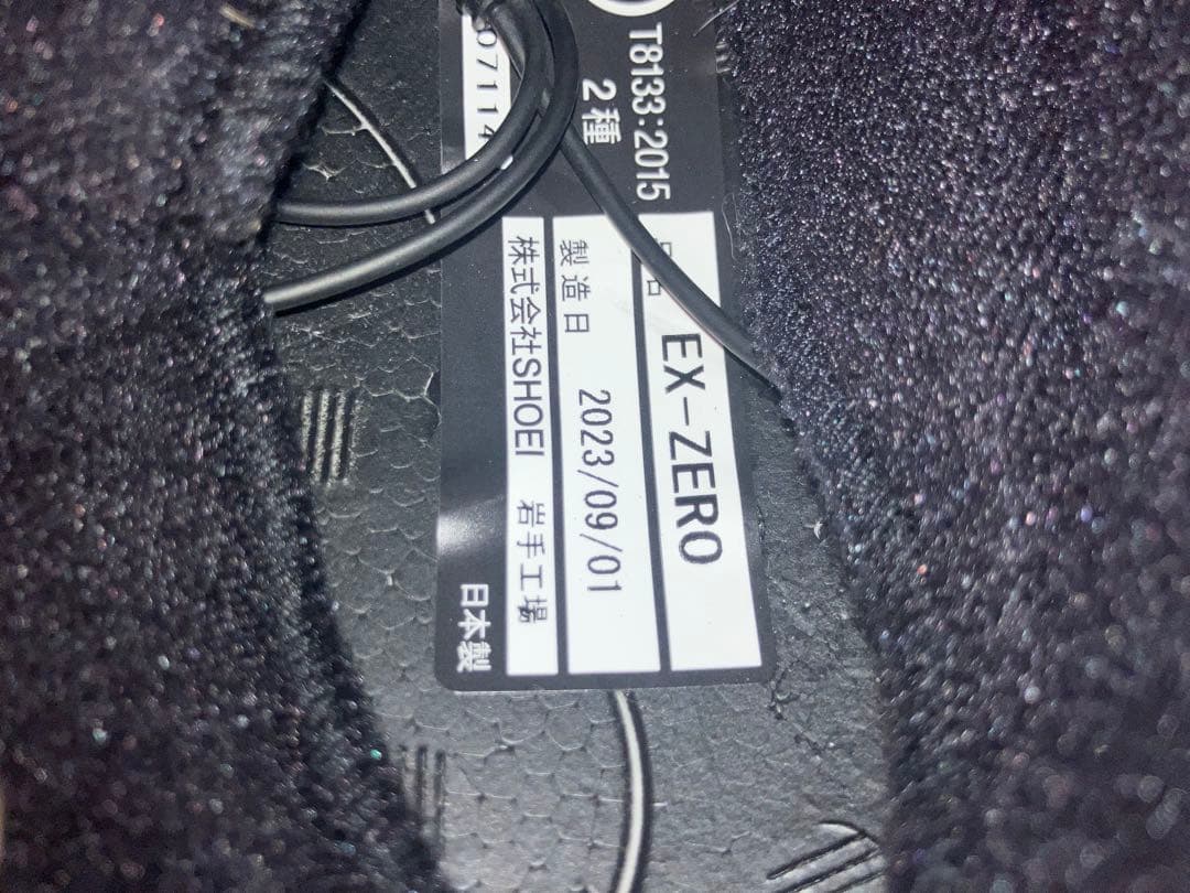 EX-ZERO ホワイト フルフェイスヘルメット廃盤