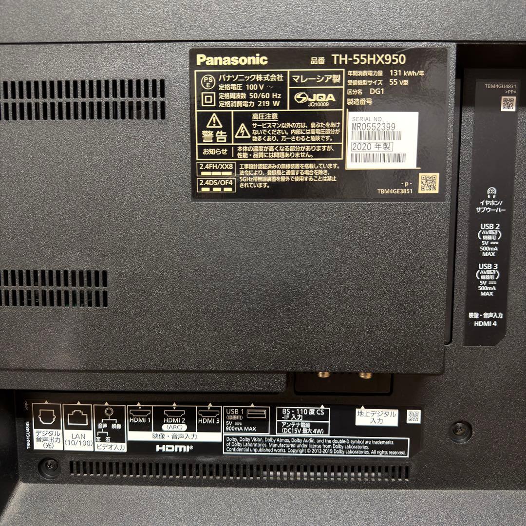 Panasonic 55V型 4K 液晶テレビ VIERA TH-55HX950