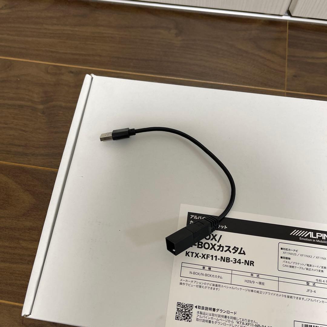 ALPINE N-BOX ナビ取り付けキット