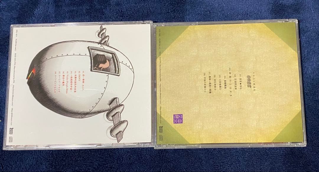 【今月末までの出品】八十八ヶ所巡礼 CD 11枚セット