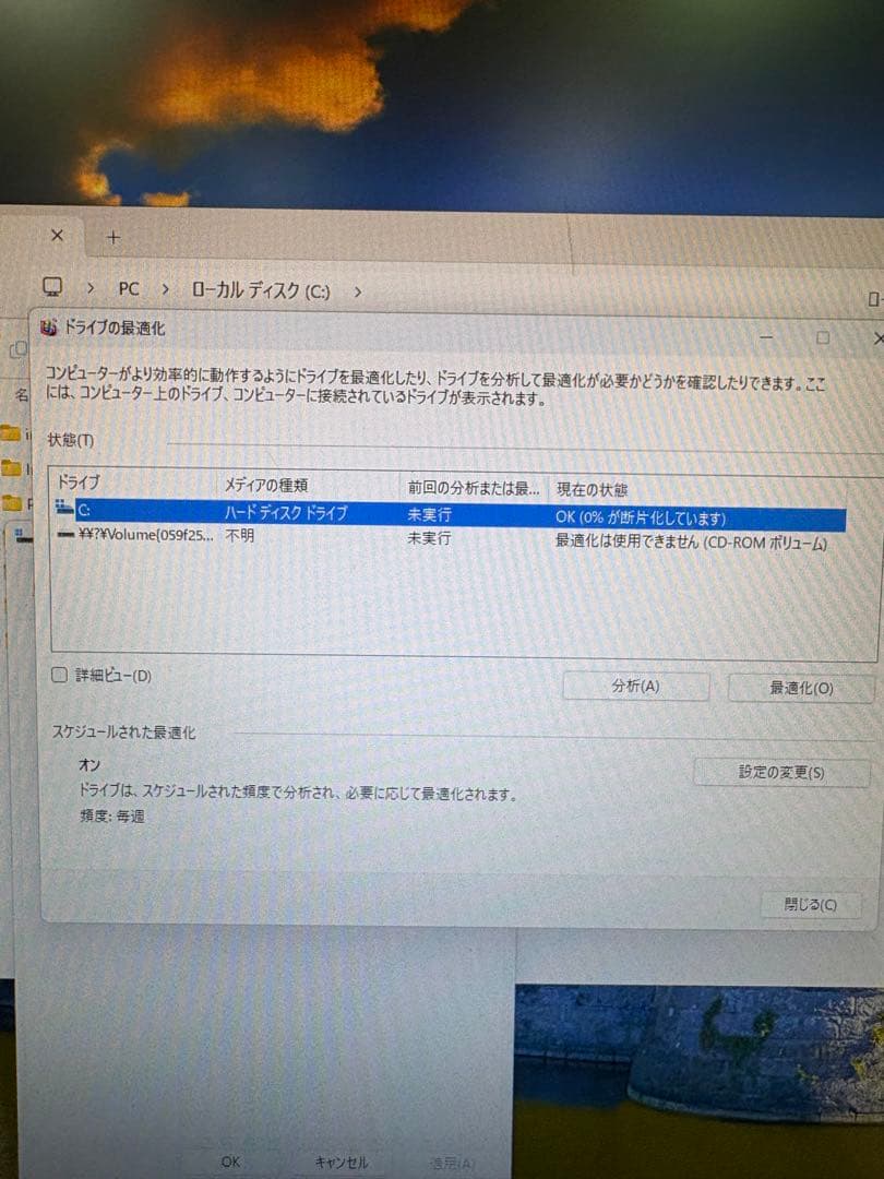 dynabook　dynaDesk DT100/R　i5　第8世代　Win11