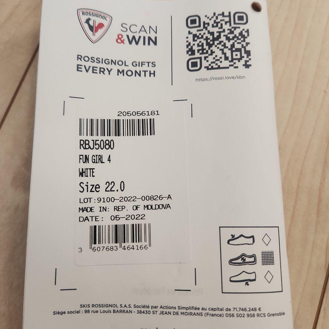 スキーブーツ 子ども用　22.0