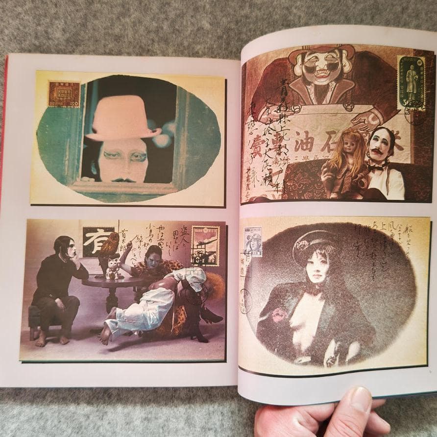 ◆古本◆寺山修司・幻想写真館・1975年◆犬神家の人々◆天井桟敷