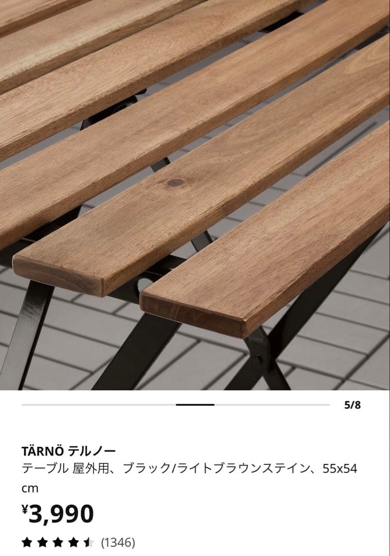 みみ　IKEA 屋外用テーブルセット　2セット
