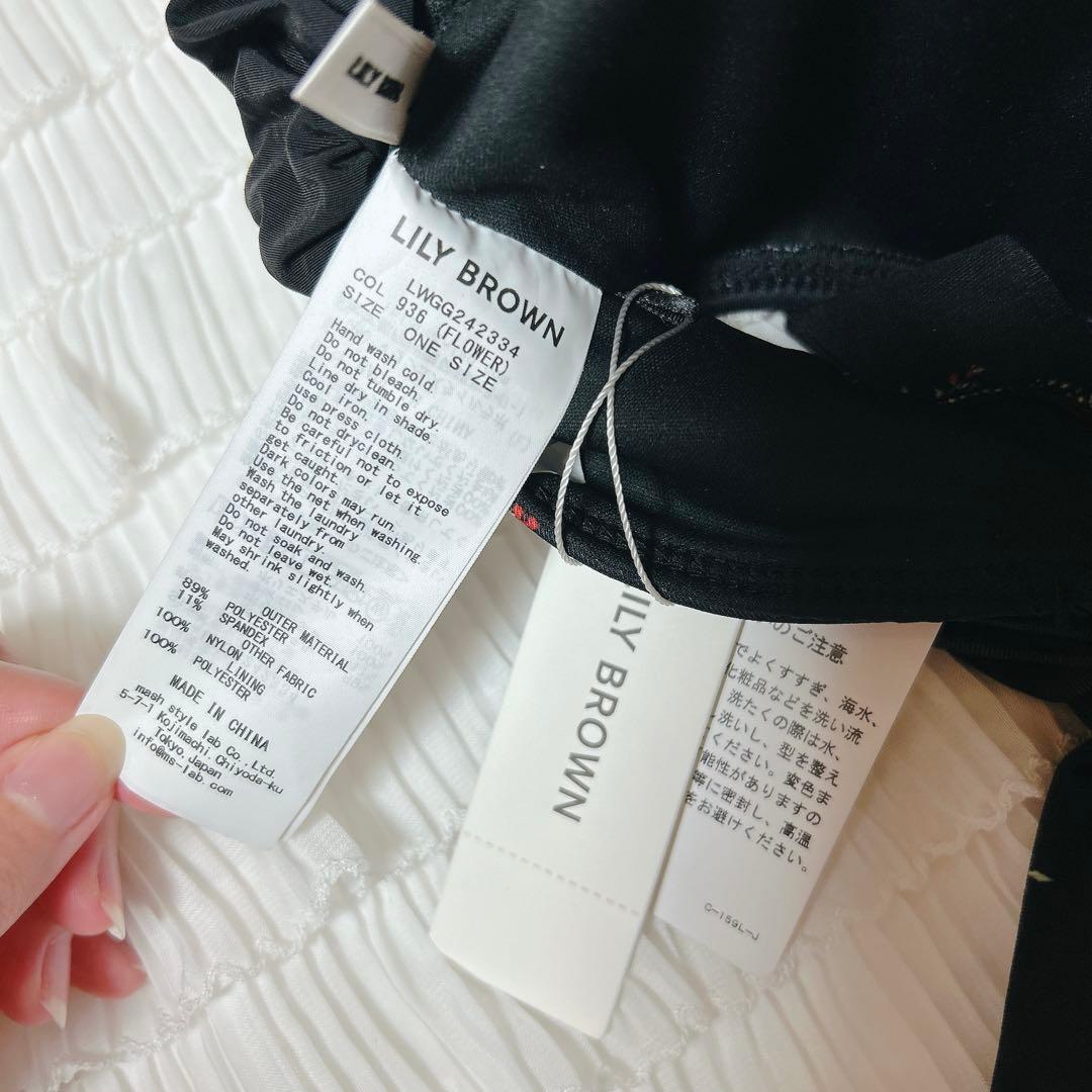 【値下げ】Lily Brown 水着　ギャザーショルダースウィムウェア