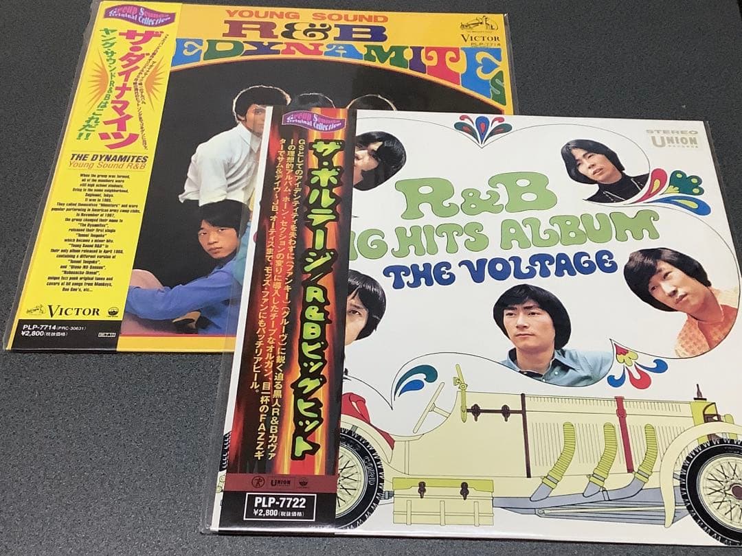 ＬＰ　ダイナマイツ　ボルテージ　2枚セット