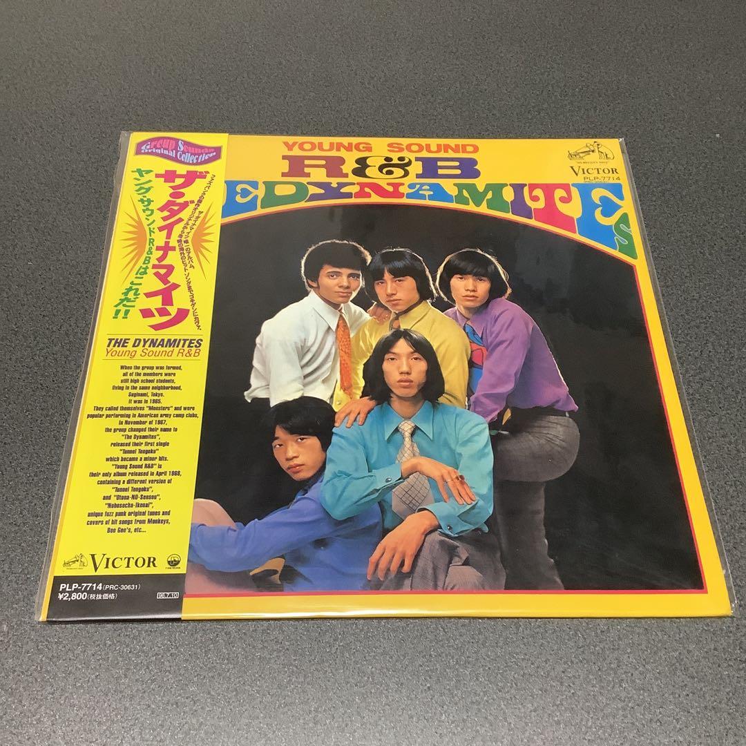 ＬＰ　ダイナマイツ　ボルテージ　2枚セット