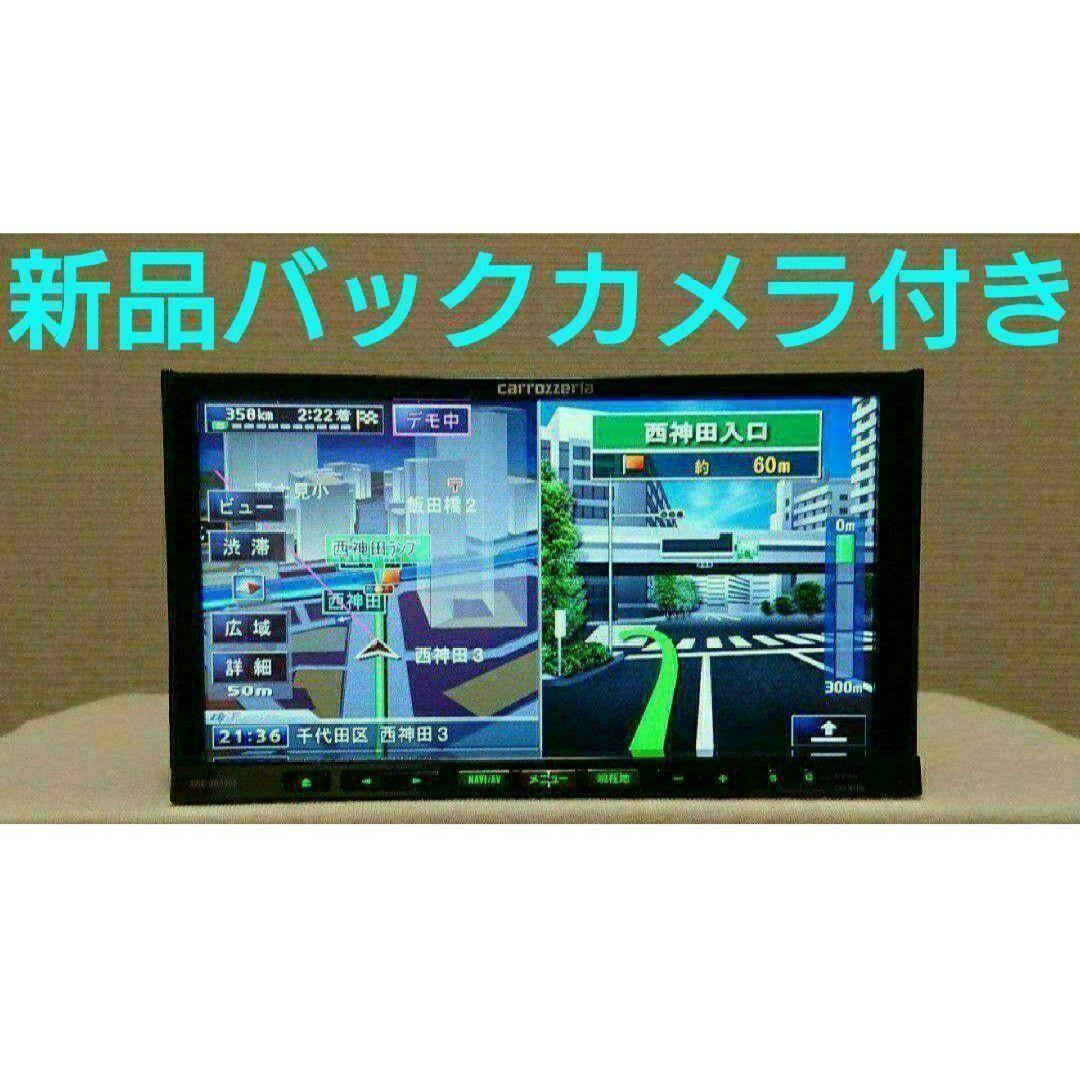 【特別ご奉仕価格】サイバーナビ カロッツェリア AVIC-ZH9000 完動品