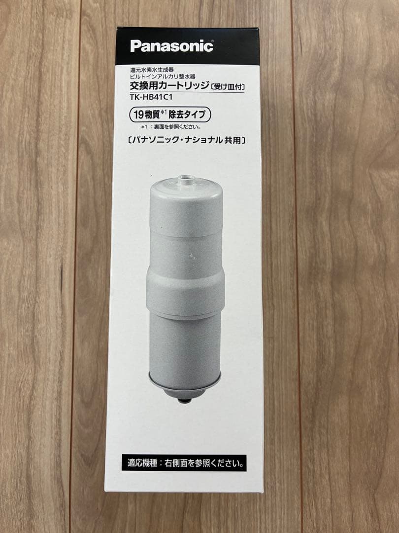 Panasonic 浄水器カートリッジ TK-HB41C1 【新品 未使用 】