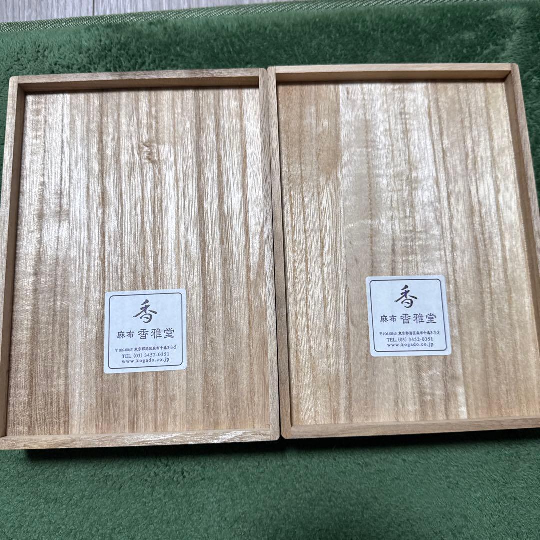 沈香　大極上　香雅堂