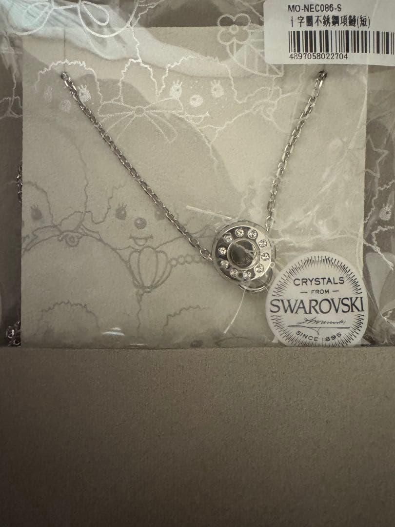 のんさん専用、スワロフスキー　パンダ　モンチッチ　ネックレス セット　海外限定