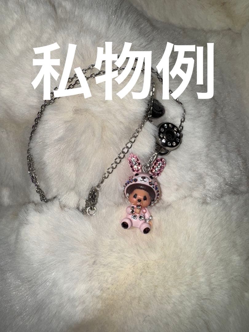 のんさん専用、スワロフスキー　パンダ　モンチッチ　ネックレス セット　海外限定