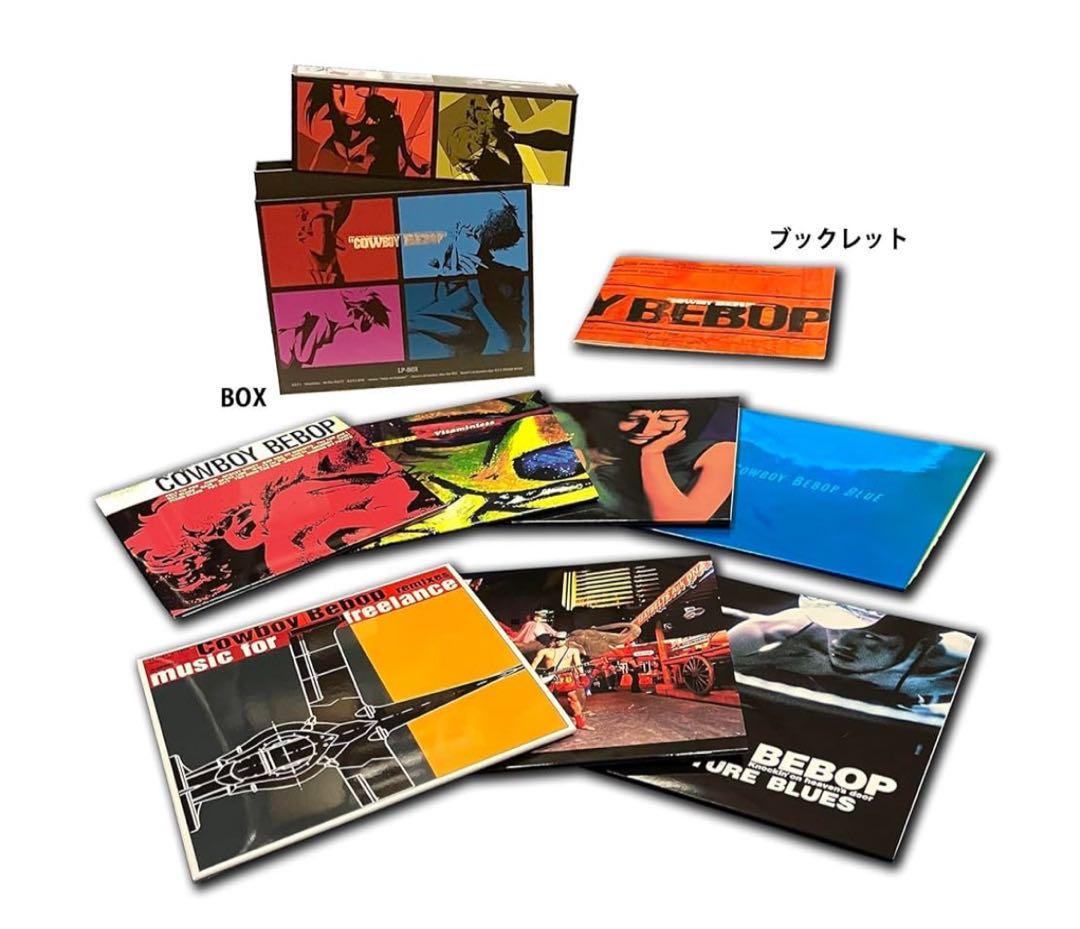未開封『COWBOY BEBOP』25周年記念 アナログ版