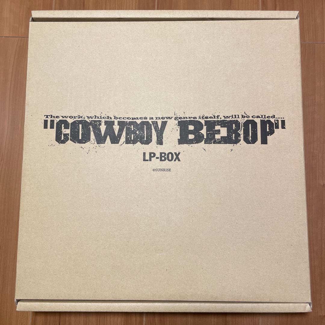 未開封『COWBOY BEBOP』25周年記念 アナログ版