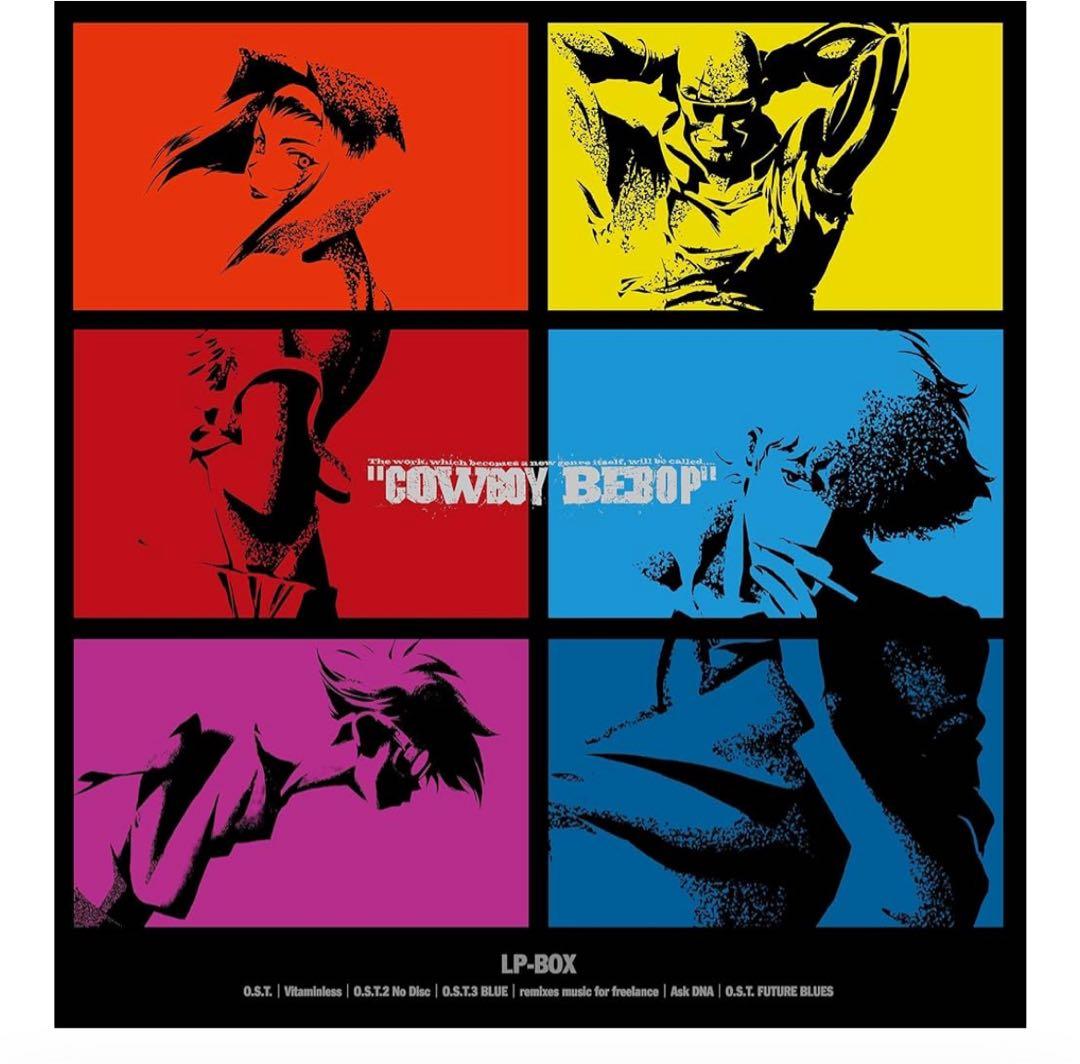 未開封『COWBOY BEBOP』25周年記念 アナログ版