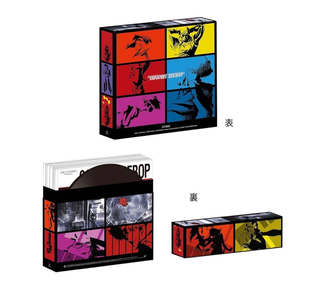 未開封『COWBOY BEBOP』25周年記念 アナログ版