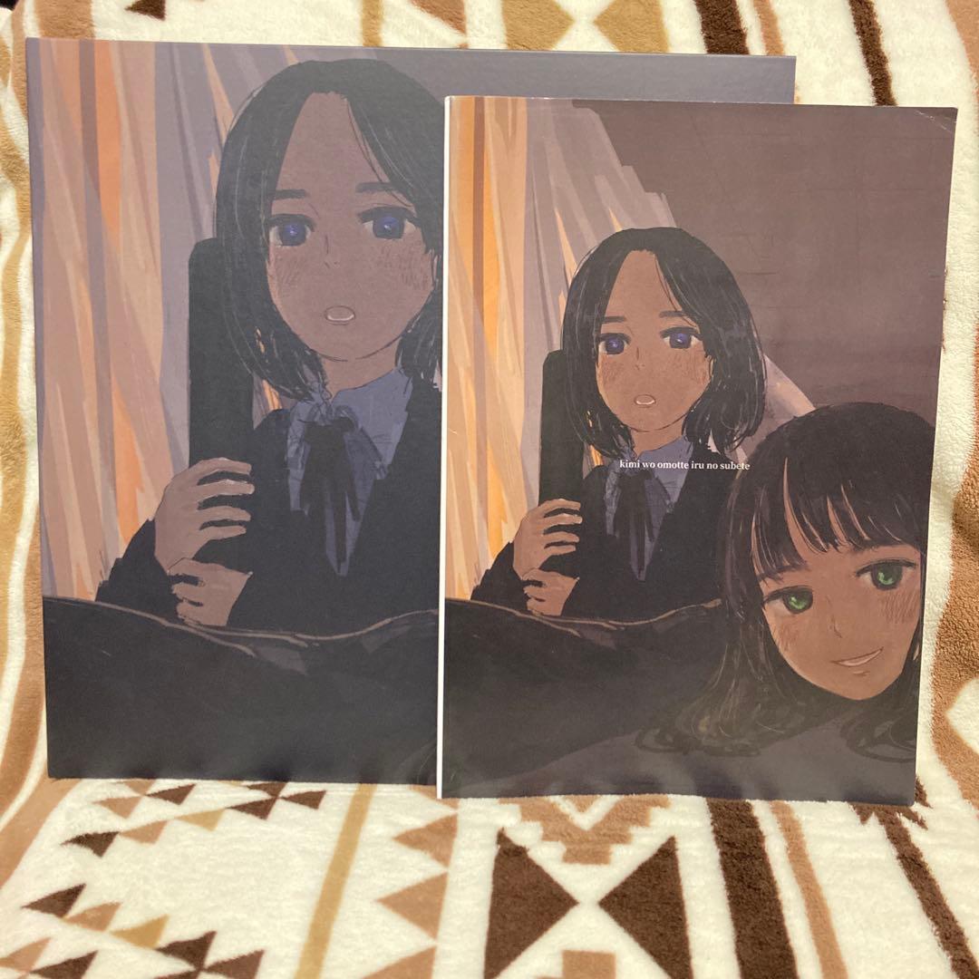 Kurayamisaka 『kimi wo omotte iru』LP レコード