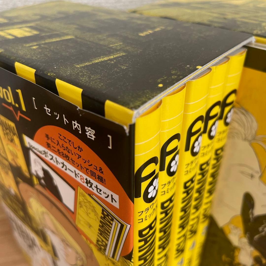 【特典付】BANANAFISH 復刻版 全巻セット