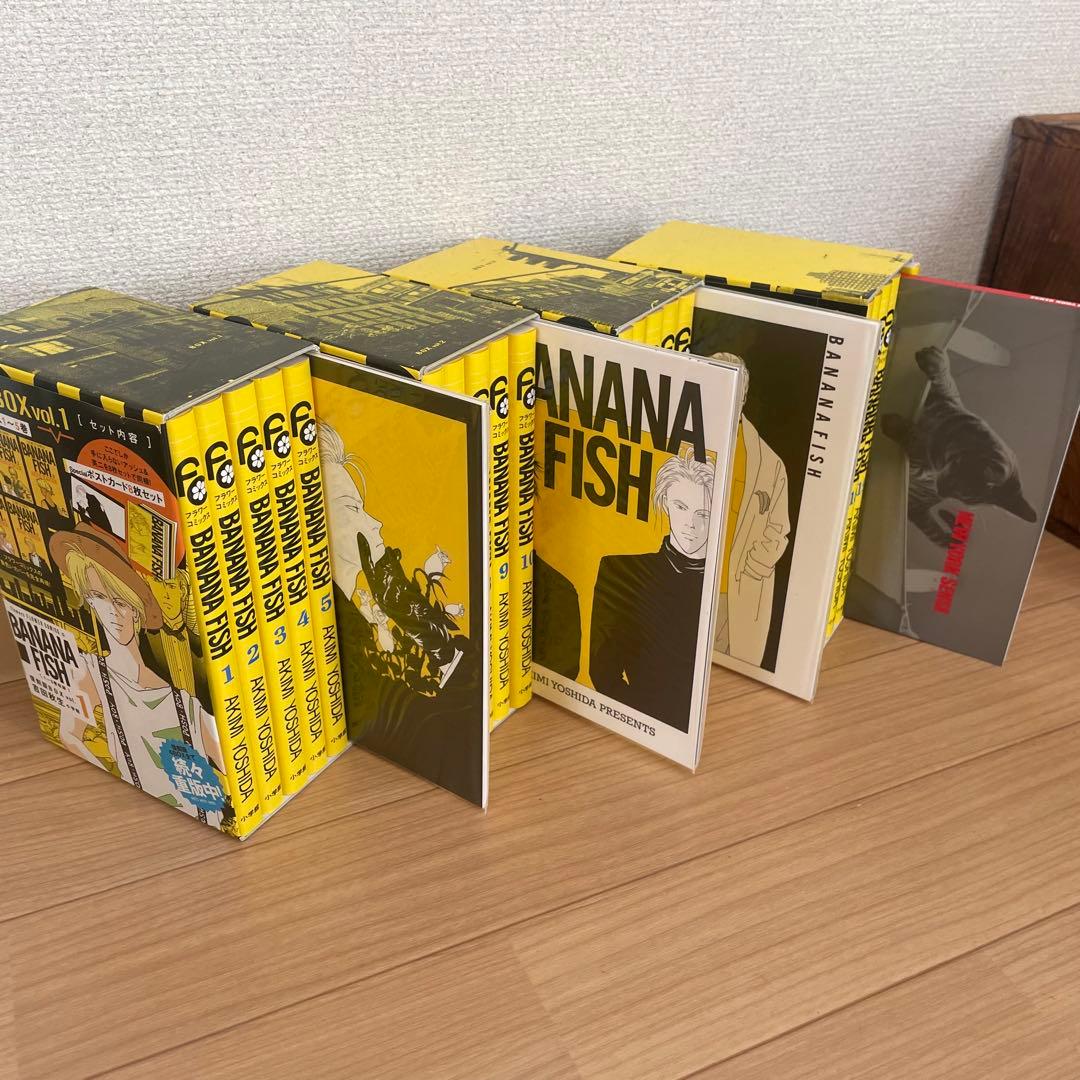 【特典付】BANANAFISH 復刻版 全巻セット