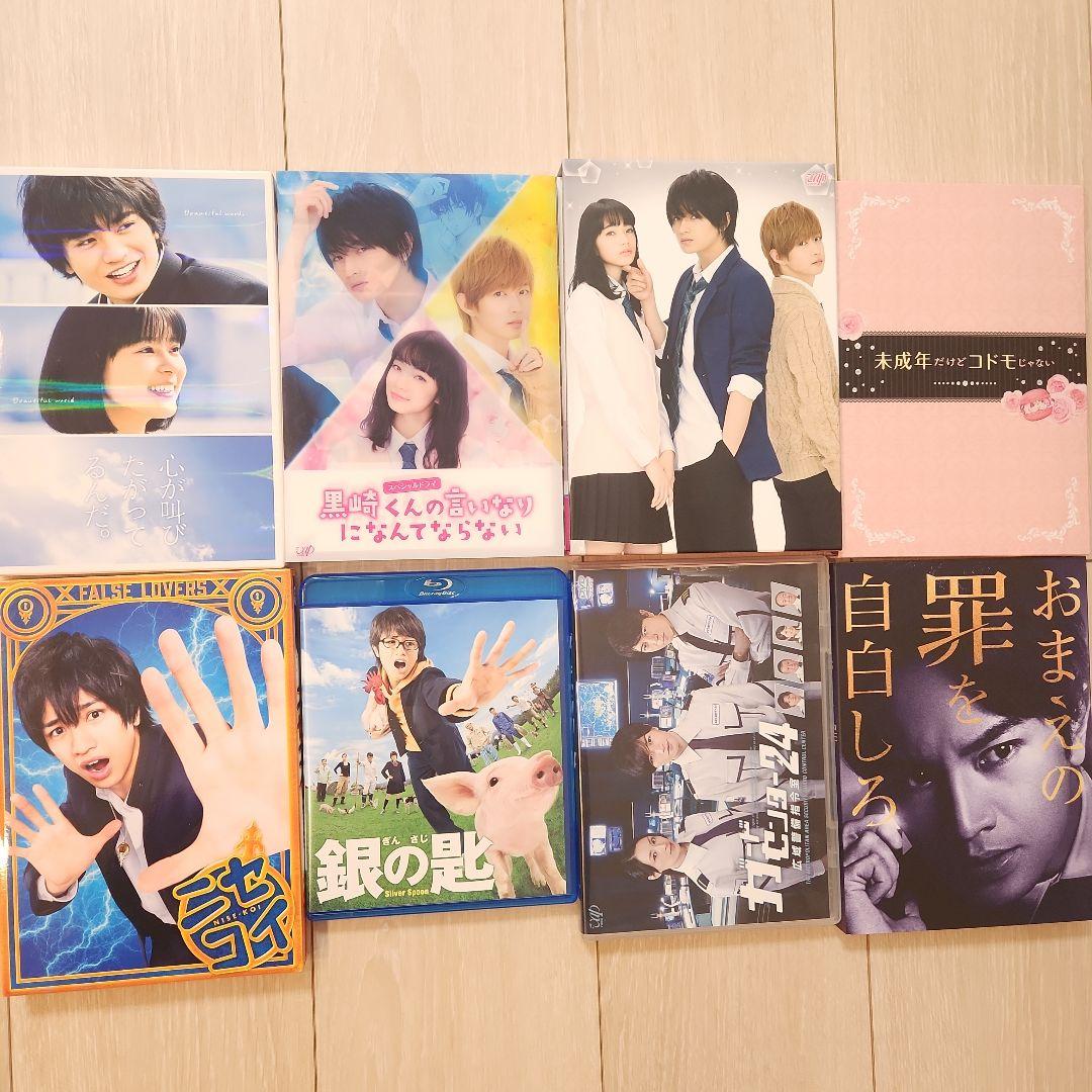 中島健人 出演 DVD BluRay 黒崎くん ニセコイ 銀の匙 みせコド