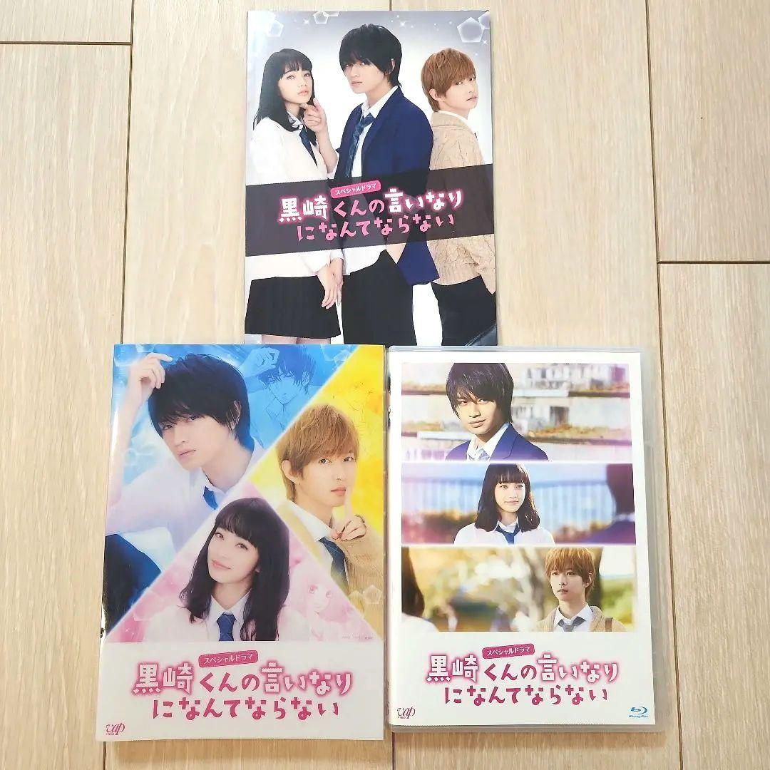 中島健人 出演 DVD BluRay 黒崎くん ニセコイ 銀の匙 みせコド