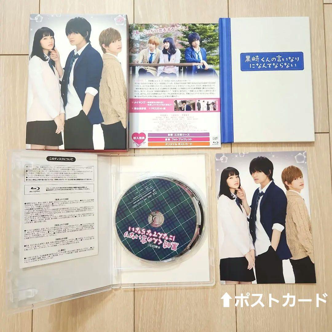 中島健人 出演 DVD BluRay 黒崎くん ニセコイ 銀の匙 みせコド