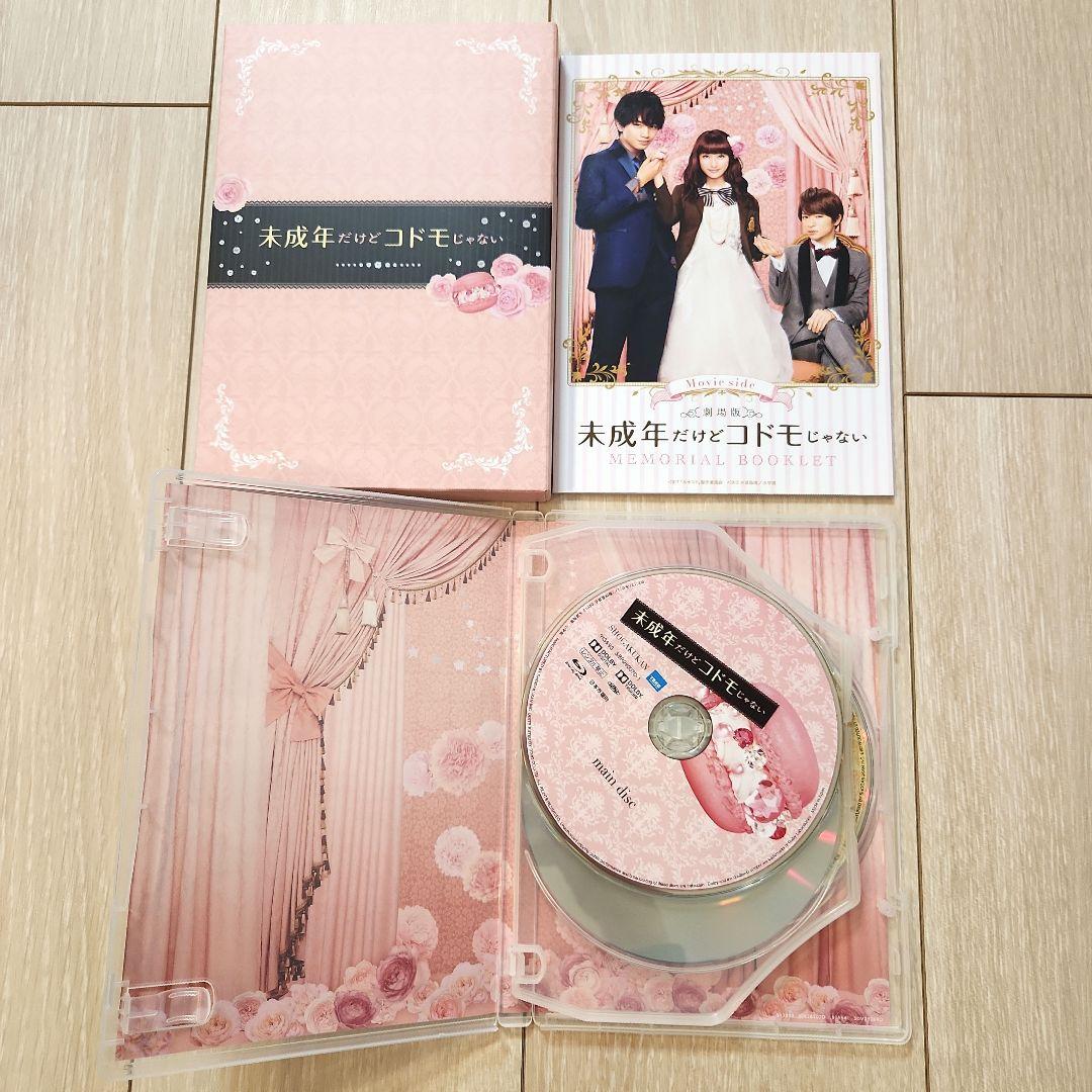 中島健人 出演 DVD BluRay 黒崎くん ニセコイ 銀の匙 みせコド