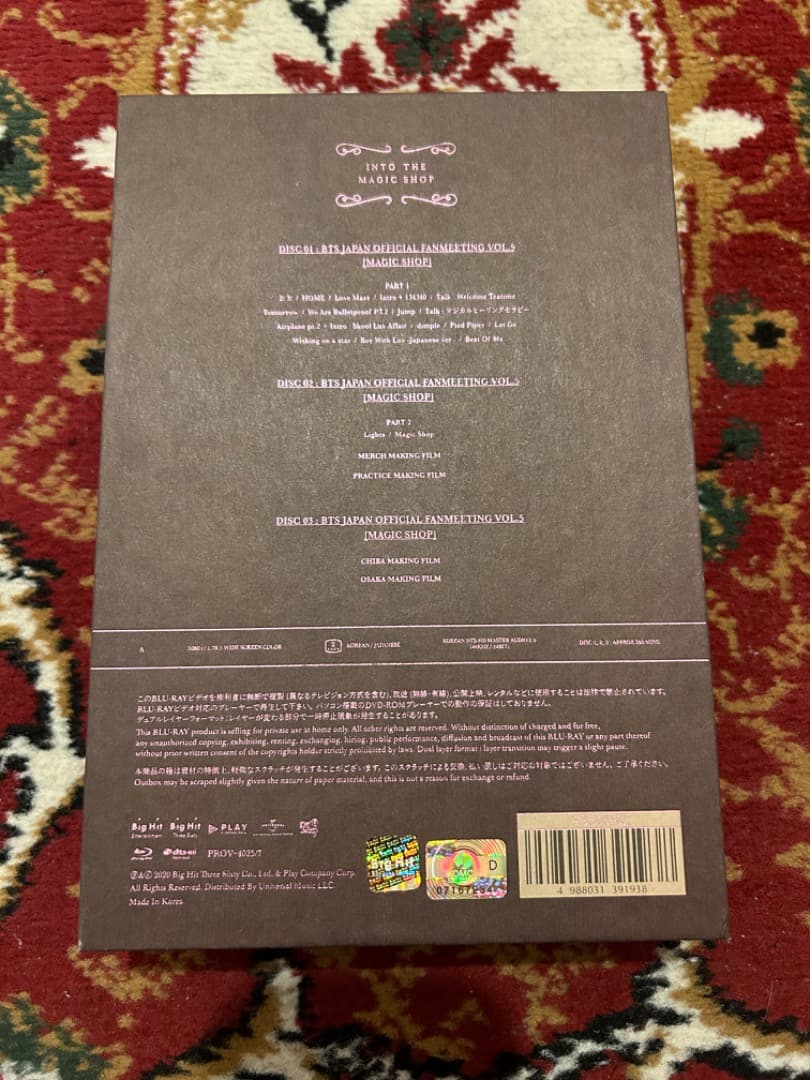 K-POP・アジア BTS Masic shop