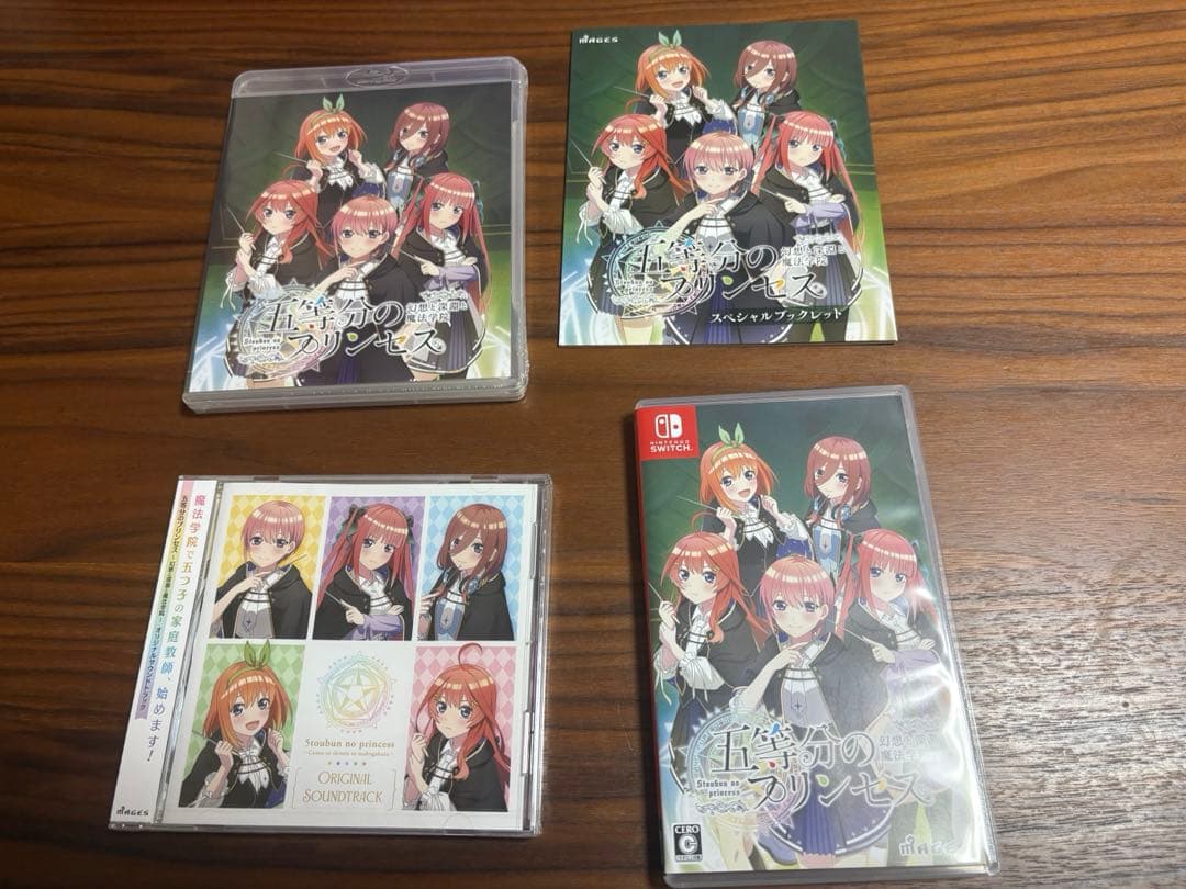 限定版五等分のプリンセス　Switch