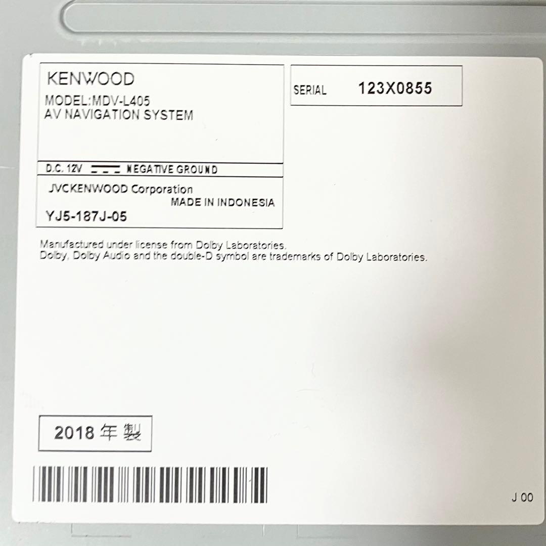 ケンウッド 彩速ナビ 7インチ MDV-L405 カーナビ KENWOOD