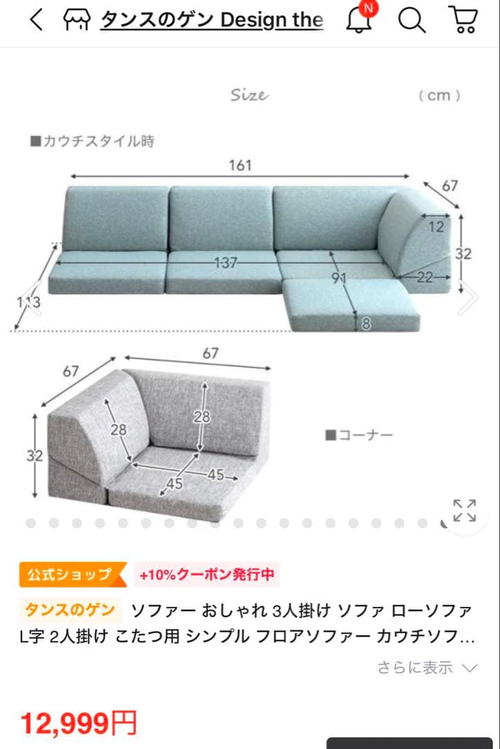 【サトフクさま専用】ローソファー2,3人掛け/ 組み替え可 / グレージュ