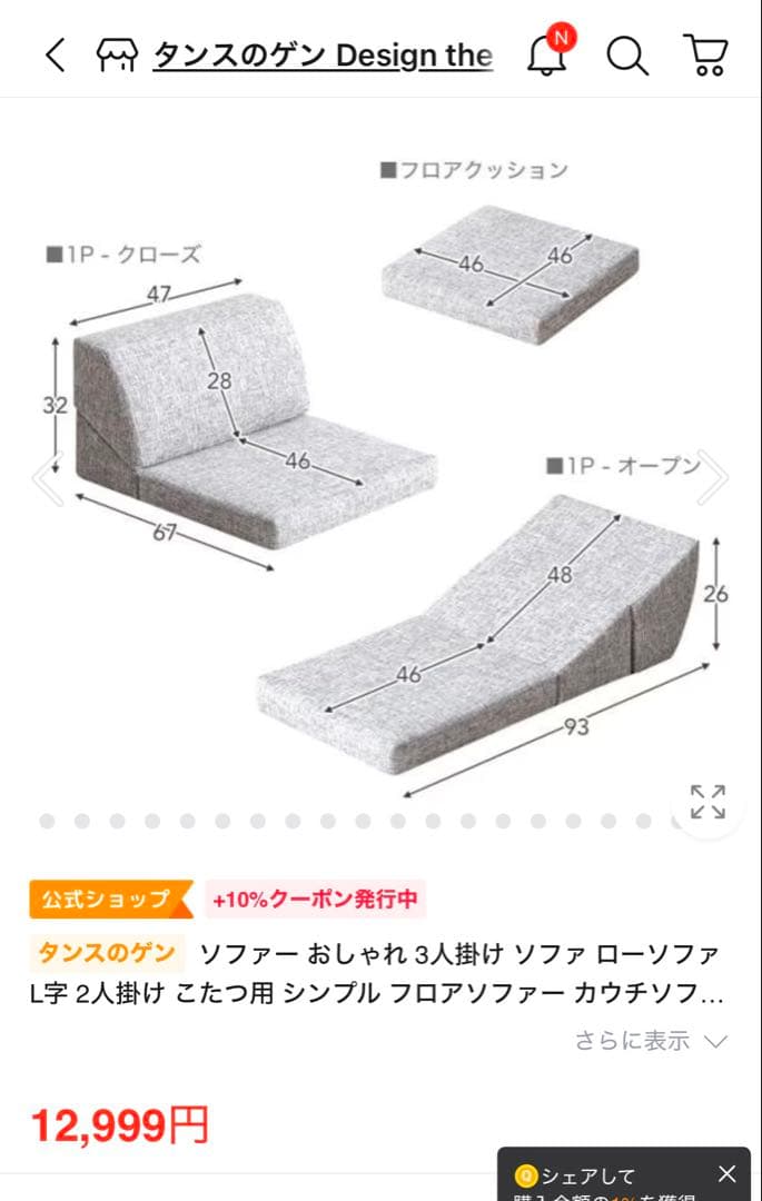 【サトフクさま専用】ローソファー2,3人掛け/ 組み替え可 / グレージュ