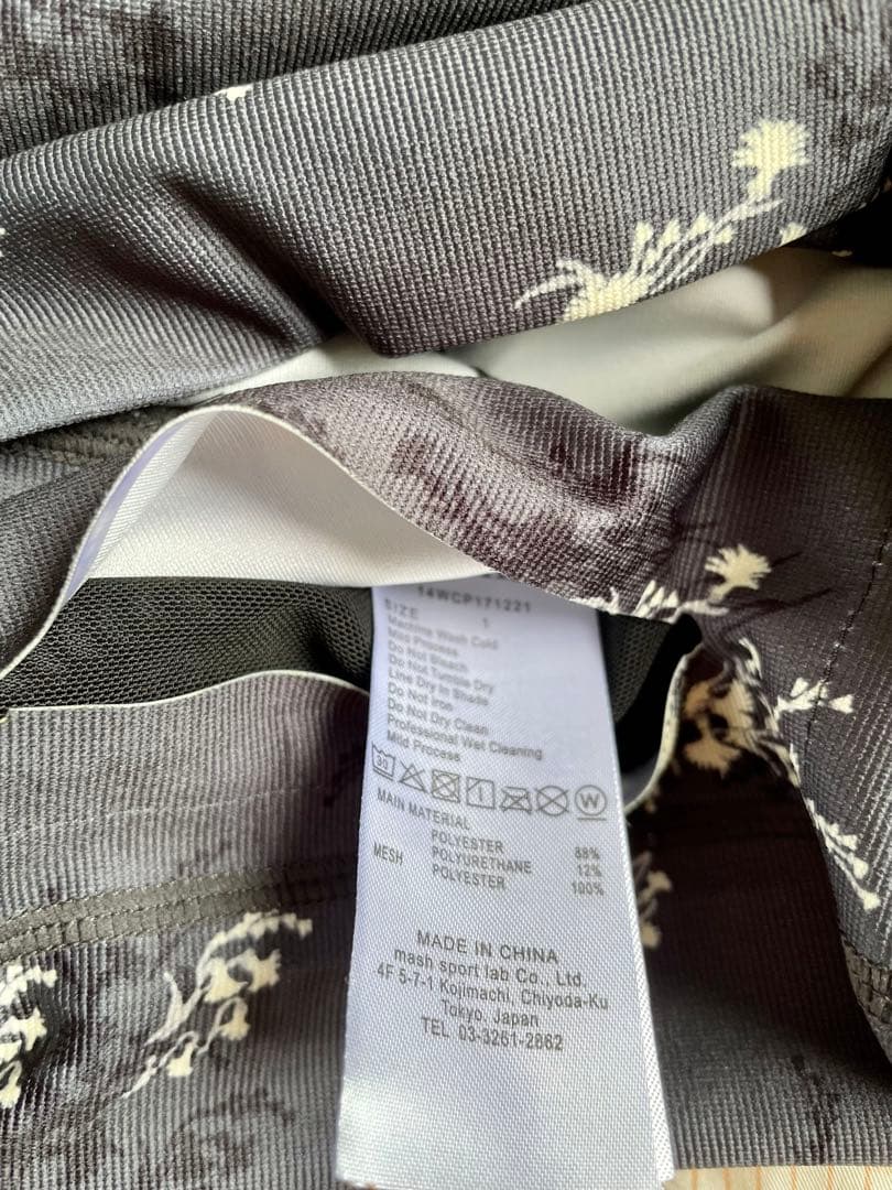 エミヨガ新品2点セット❗️限定リトルフラワーレギンス&サスティナレッチプルオーバー