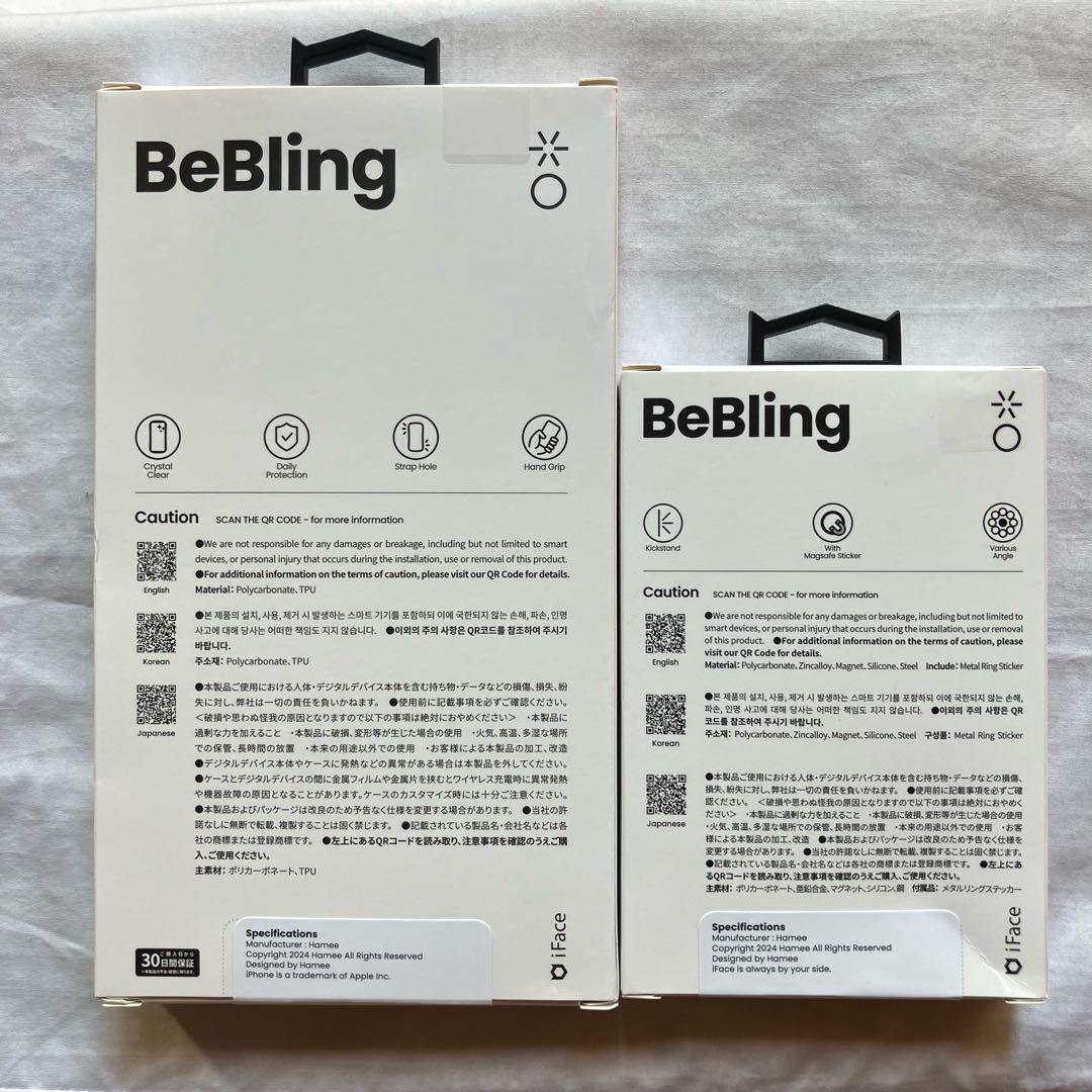 シルバーiPhone16・リングセットiface BeBling