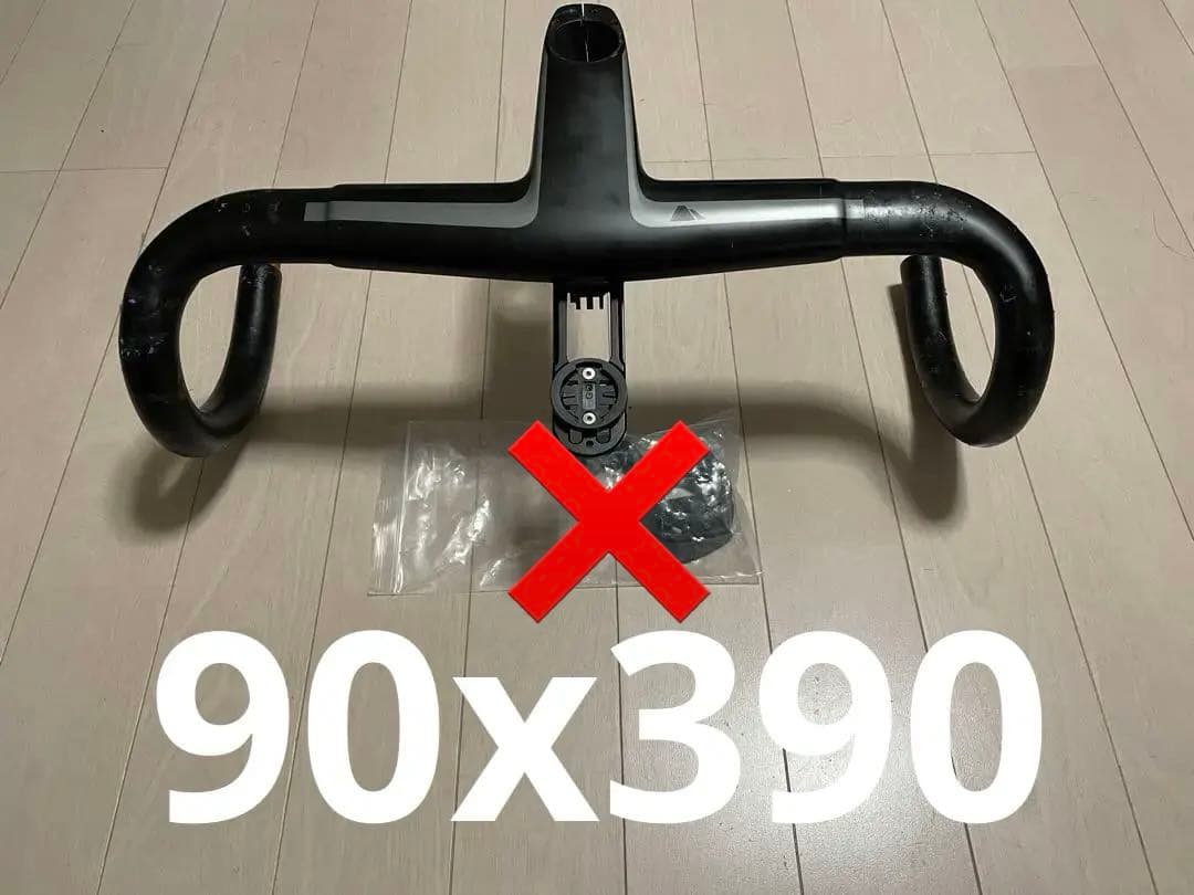 CANYON一体カーボンドロップハンドル 90x390 訳あり