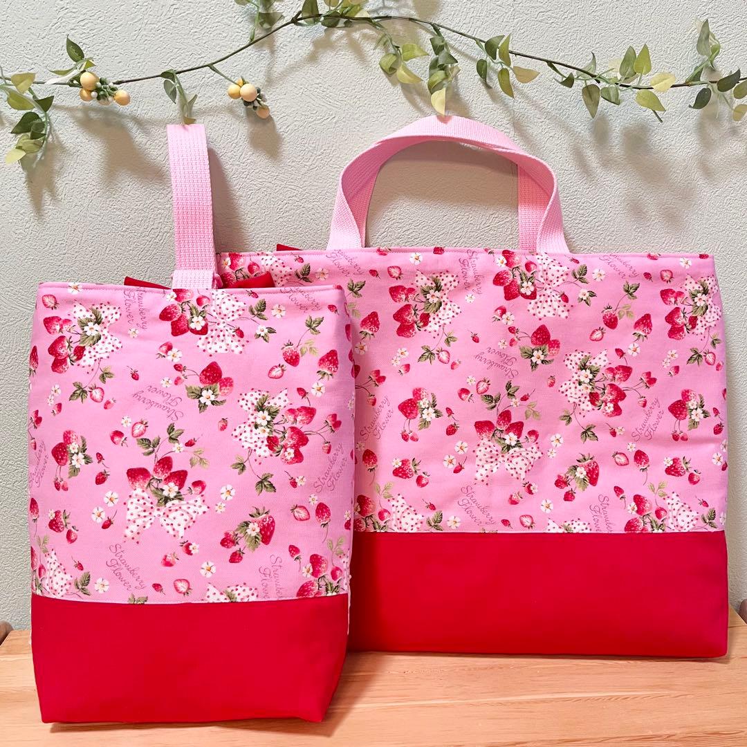 【入園入学前700円お値下げ⭐︎】 入園入学グッズ7点セット◆苺レッド