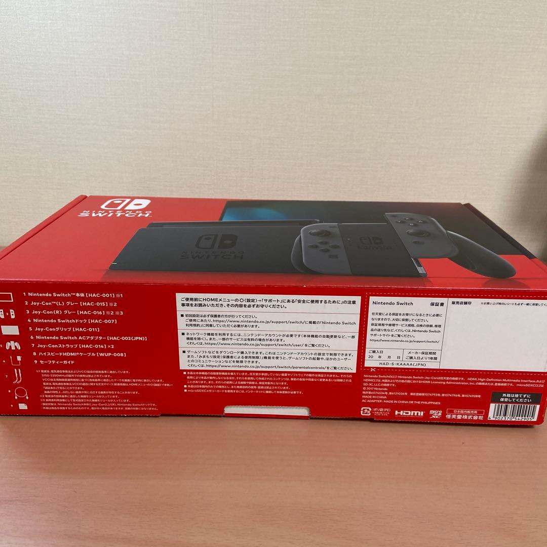 Nintendo Switch 本体 グレー バッテリー強化 メモリーカード付