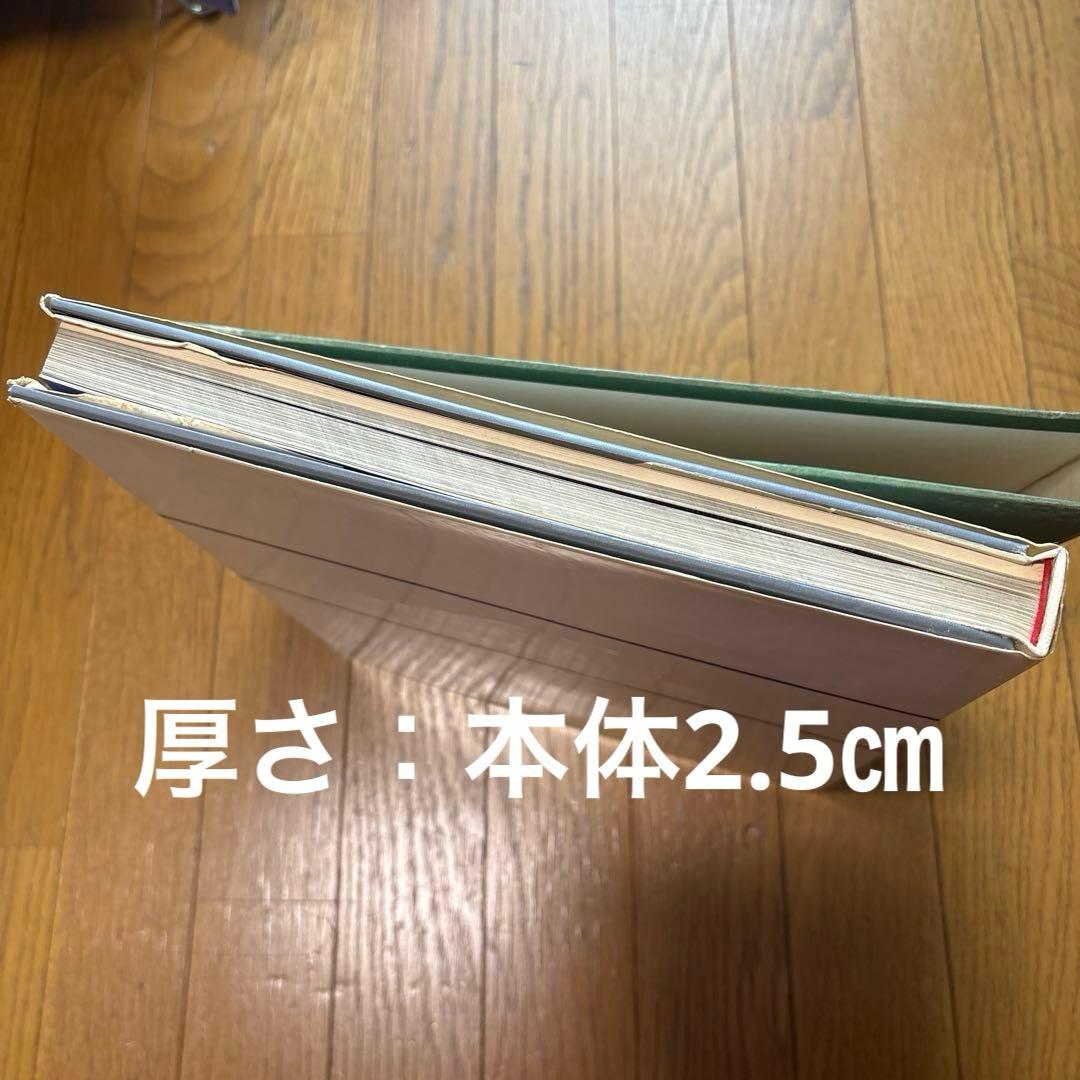 佐渡　岩宮武二　写真集　希少本　署名入り　限定2000部