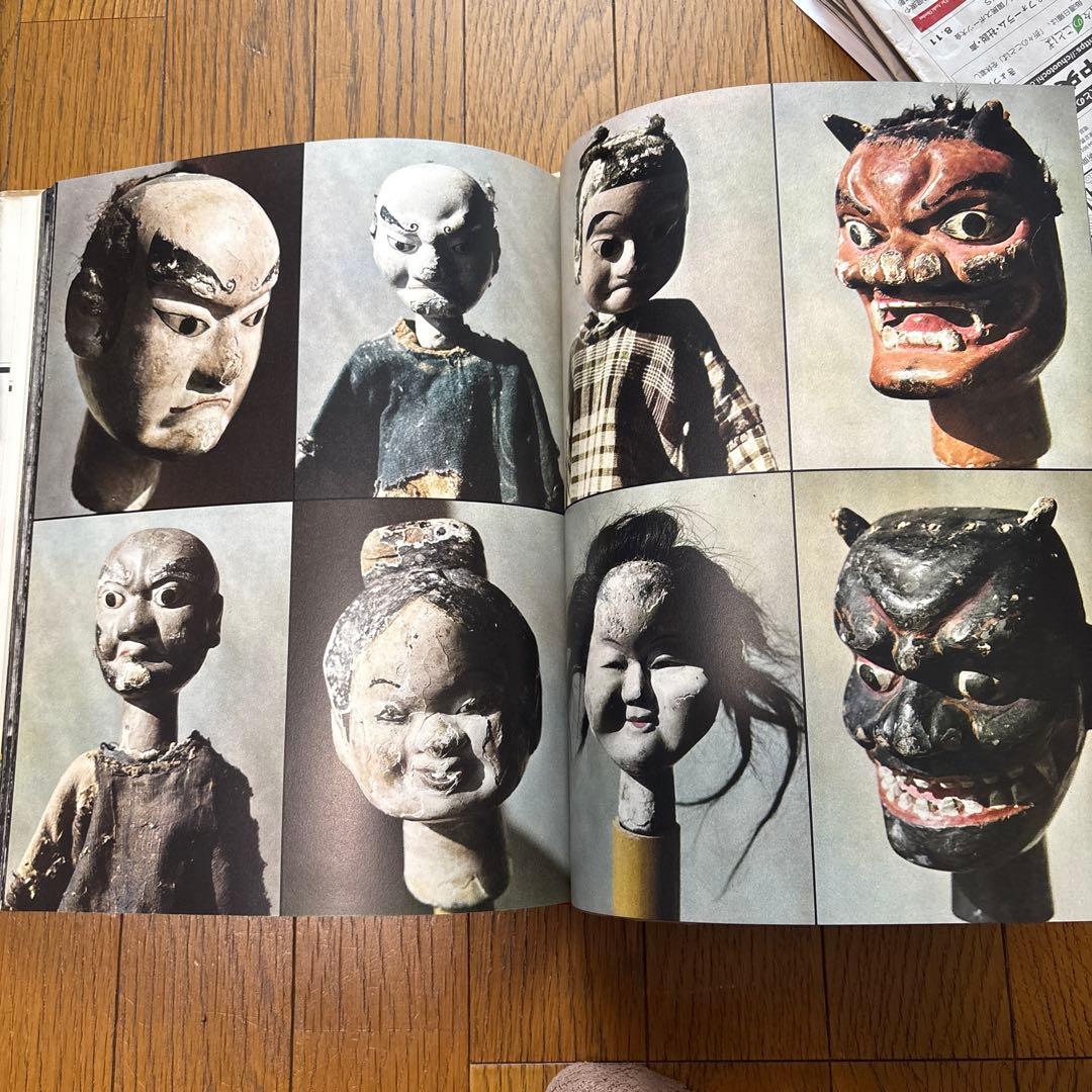 佐渡　岩宮武二　写真集　希少本　署名入り　限定2000部